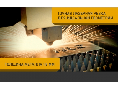 Защита бака (с креп.) для DongFeng Mengshi M-Hero 917 (2023-н.в.) 1.5 гибрид AT AWD (алюминий, 3 мм) / ДонгФенг Менгши М-Хиро 917