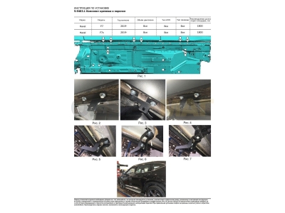 Пороги алюминиевые Rival Black для Haval F7/F7x 2019-2021